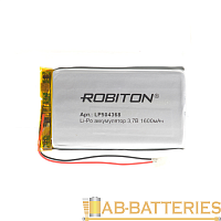Аккумулятор ROBITON LP504368 3.7В 1600мАч PK1 1/10/250