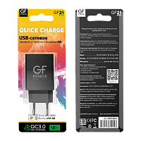 Сетевое З/У GFPower GF21 1USB 3.0A QC3.0 черный (83/332)