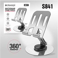 Подставка DEESPI DX17 настольная для смартфонов