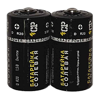 Батарейка Crazy Power R20 D Shrink 2 Heavy Duty 1.5V (2/12/288)
