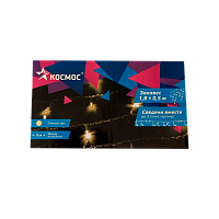 Гирлянда Космос "Бахрома" 48LED 1.8x0.5м схема нитей 1/2/3/5/3/2 белый теплый (1/96) 