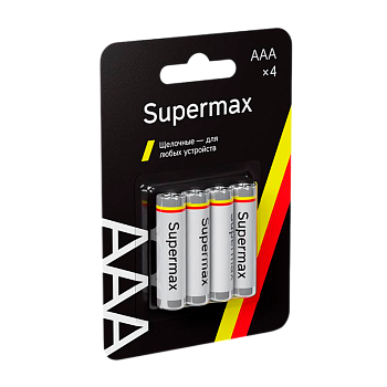Батарейка Supermax LR03 AAA BL4 Alkaline 1.5V (4/48/576) 