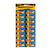 Супер-клей Секунда 1г универсальный BL16 (16/288)