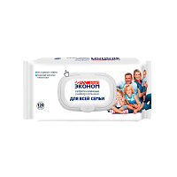 Влажные салфетки SMART Эконом 120шт. с клапаном (1/16)