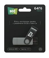 Флеш-накопитель MORE CHOICE МФ64a 64GB USB2.0 USB (m)/Type-C пластик серебряный