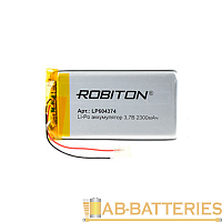 Аккумулятор ROBITON LP604374 3.7В 2300мАч PK1 (1/10/250)