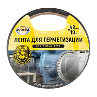 Клейкая лента Aviora 48мм*10м для герметизации черный (1/36)