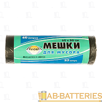 *Мешок для мусора 50 х 60 см, AVIORA , 30 л, 25 шт. в рулоне (1/80)