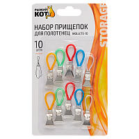 Прищепки для полотенец Рыжий кот 1.5х5.6см 10шт. (1/12/144)