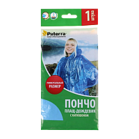 Пончо (плащи-дождевики) полиэтиленовые, универсальный размер, 3 цвета в ассортим., PATERRA (1/100)