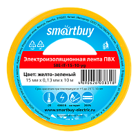 Изолента Smartbuy 15мм*10м ПВХ желтый зеленый