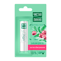 Бальзам для губ Чистая линия брусника против обветривания 4г. (1/24)