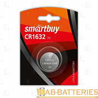 Батарейка Smartbuy CR1632 BL1 Lithium 3V (1/12/720)