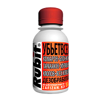 Средство Рубит ЗАФИЗАН от летающих и ползающих вредителей 100мл (1/45)