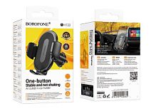 Держатель автомобильный Borofone BH133 в воздуховод черный (1/122)