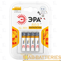 Аккумулятор бытовой ЭРА HR03 AAA BL4 NI-MH Instant 800mAh (4/40/480/19200) 