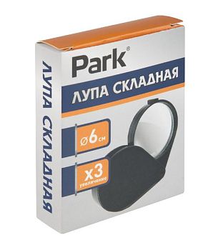 Лупа Park складная х3 6см (1/10/500)