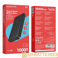 Внешний аккумулятор Borofone BJ3 10000mAh 2.0A 2USB/Type-C черный (1/32)