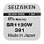 Батарейка SEIZAIKEN 391 (SR1120W) Silver Oxide 1.55V (1/10/100/1000)