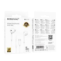 Наушники вставные Borofone BM100 с микр. белый (1/244)