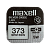 Батарейка Maxell 373 (SR916SW) BL1 Silver Oxide 1.55V 0%Hg (1/10/100)