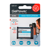 Батарейка GoPower 2CR5 BL1 Литиевая 6V (1/14/168) 