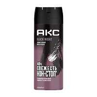 Дезодорант мужской AXE Black Night спрей 150мл (1/6) 