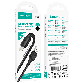 Кабель HOCO X120 USB (m)-Lightning (m) 1м 2.4A ПВХ черный