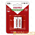 Аккумулятор бытовой Smartbuy HR6 AA BL2 NI-MH 1000mAh (2/24/240)