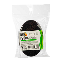 Губка для посуды Рыжий кот KS-07 95х65х30мм черный (1/35/525)