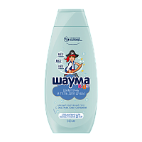 Шампунь Schauma Для мальчиков Kids 2 в 1 (1/10)