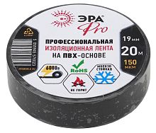 Изолента ЭРА PRO150 19мм*20м ПВХ черный (1/5/200)