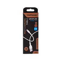Кабель GoPower GP21T-2M USB (m)-Type-C (m) 2.0м 3.0A 27W силикон белый (1/200/800)