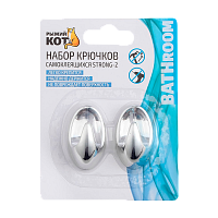 Крючки Рыжий кот STRONG-2 4.2х2.5см 1кг 2шт. серебристый (1/24/96)
