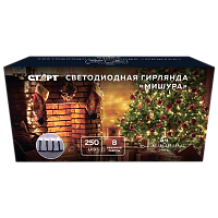 Гирлянда Старт НГ 250LED 5м нить 8 режимов белый (1/25/100) 