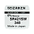 Батарейка SEIZAIKEN 348 (SR421SW) Silver Oxide 1.55V (1/10/100/1000)