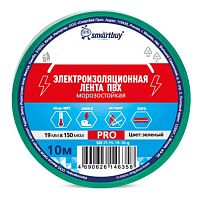 Изолента Smartbuy PRO 19мм*10м ПВХ морозостойкая зеленый