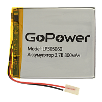 Аккумулятор Li-Pol GoPower LP305060 3.7V 800mAh с защитой (1/10/250)