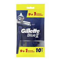 Бритва Gillette Blue II 2 лезвия пластиковая ручка плавающая головка 9+1шт