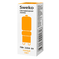 Лампа светодиодная Sweko JCD G9 7W 3000К 230V матовая (1/10/100)