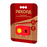 Фонарь налобный Рекорд SH-450 от аккумулятора черный красный (1/10/80)