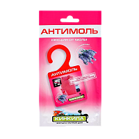 КИНКИЛА Вешалки от моли с запахом Лаванды (1/40)