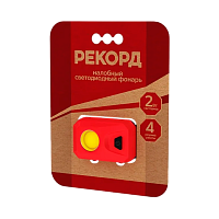 Фонарь налобный Рекорд SH-450 от аккумулятора черный красный (1/10/80)