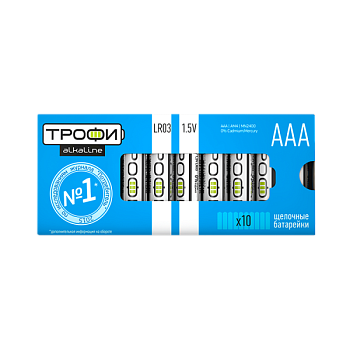 Батарейка Трофи LR03 AAA BOX10 Alkaline 1.5V (10/800/48000)