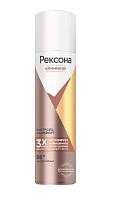 Дезодорант женский Rexona Контроль и комфорт Clinical спрей 150мл (1/6) 