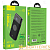 Внешний аккумулятор HOCO J63 10000mAh 3.0A 20W 1USB/Type-C QC3.0 черный (1/37)