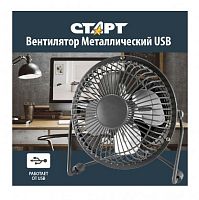 Вентилятор настольный Старт (1/24)