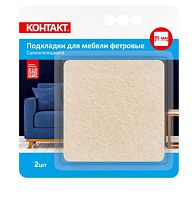 Подкладки для мебели Контакт самоклеящиеся 85х85мм, бежевые, фетровые (2 шт.)