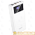 Внешний аккумулятор HOCO J78 30000mAh 3.0A 20W 4USB/Lightning/Type-C белый (1/21)