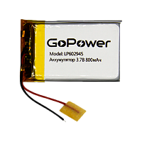 Аккумулятор Li-Pol GoPower LP602945 PK1 3.7V 800mAh с/з (1/10/250) 